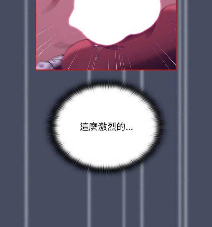 [韩国漫画] 陌生的未婚妻 剧情,巨乳大奶#[140P]-78