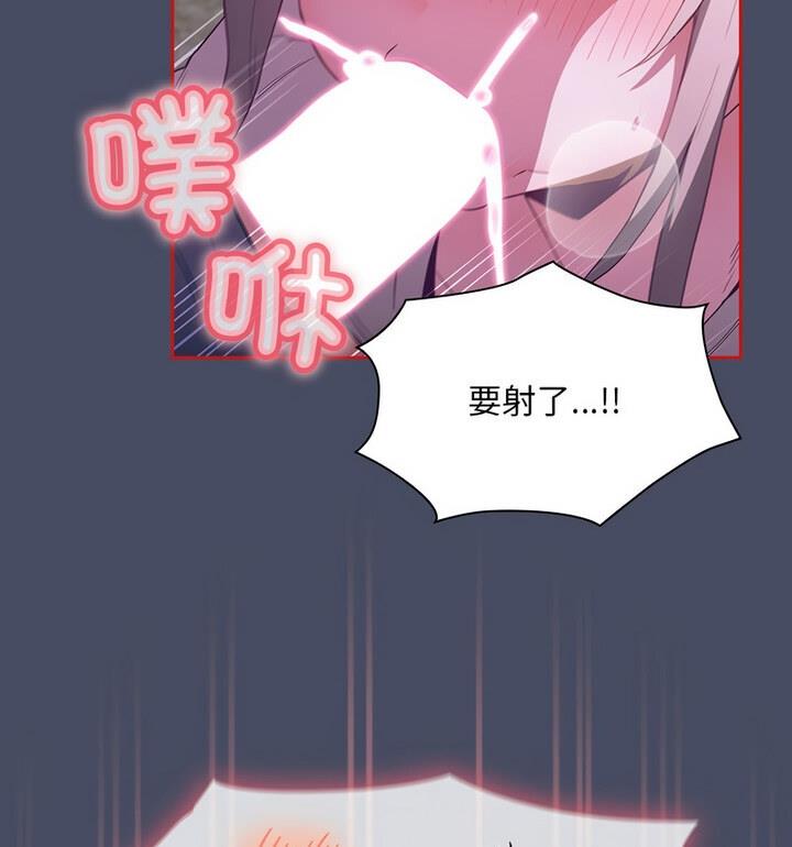 [韩国漫画] 陌生的未婚妻 剧情,巨乳大奶#[140P]-95