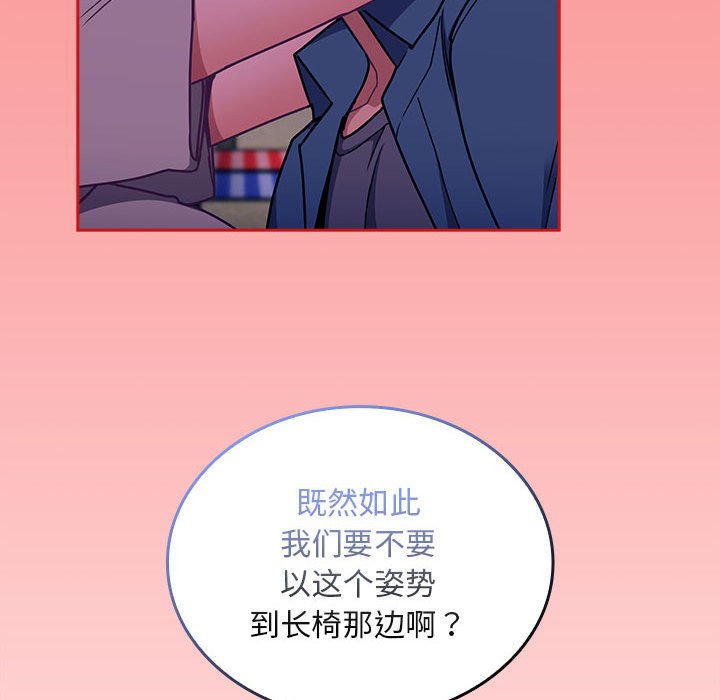 [韩国漫画] 陌生的未婚妻 剧情,巨乳大奶#[165P]-102