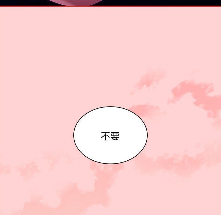 [韩国漫画] 陌生的未婚妻 剧情,巨乳大奶#[165P]-105