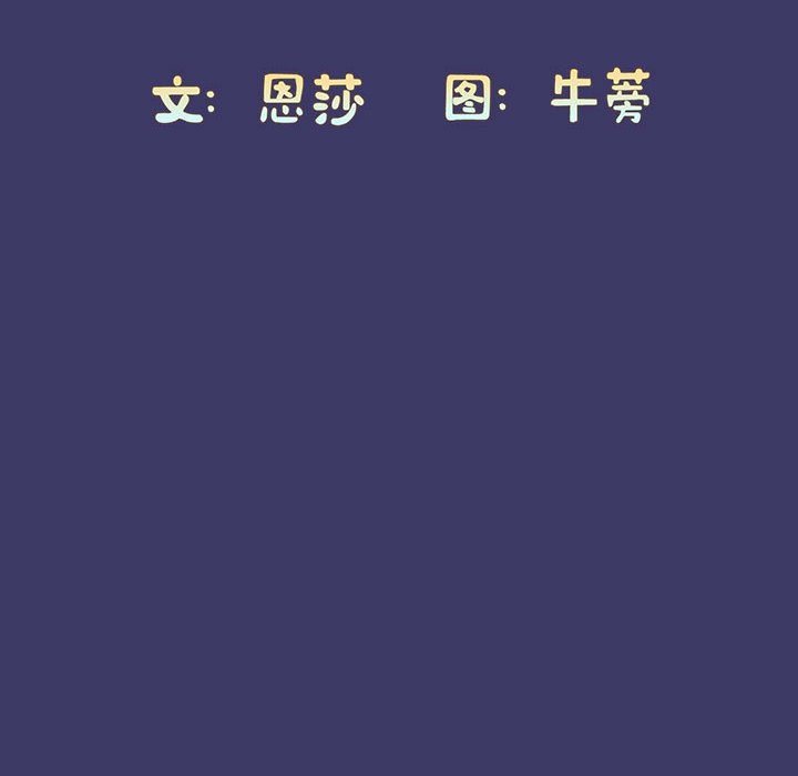 [韩国漫画] 陌生的未婚妻 剧情,巨乳大奶#[165P]-12