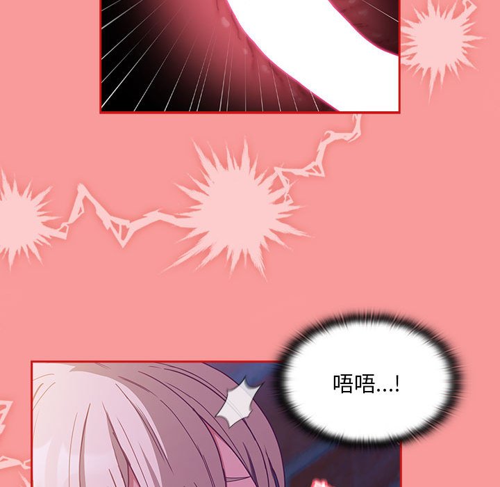 [韩国漫画] 陌生的未婚妻 剧情,巨乳大奶#[165P]-131