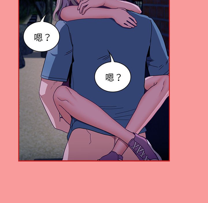 [韩国漫画] 陌生的未婚妻 剧情,巨乳大奶#[165P]-139