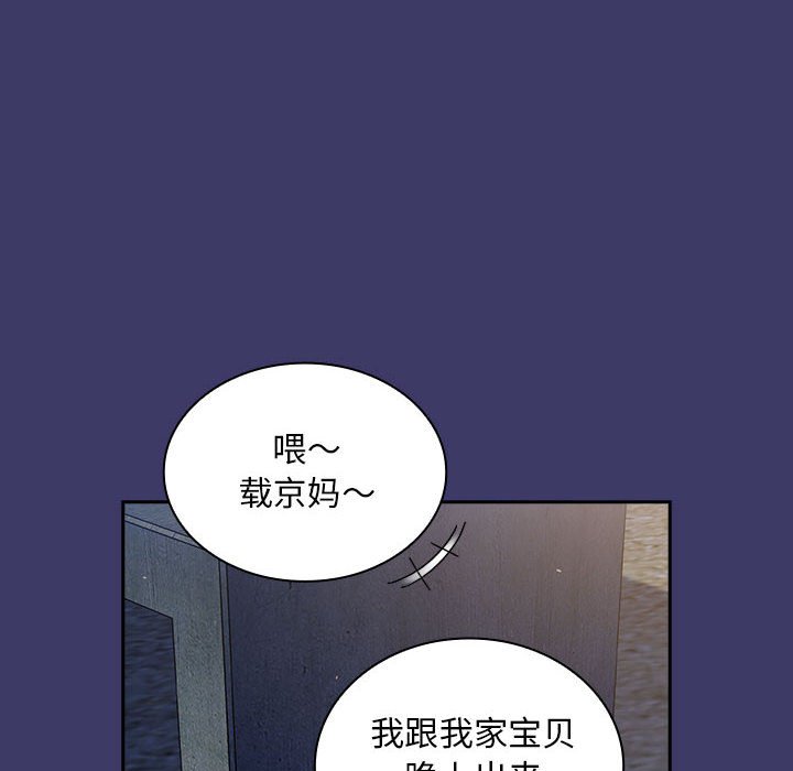 [韩国漫画] 陌生的未婚妻 剧情,巨乳大奶#[165P]-14