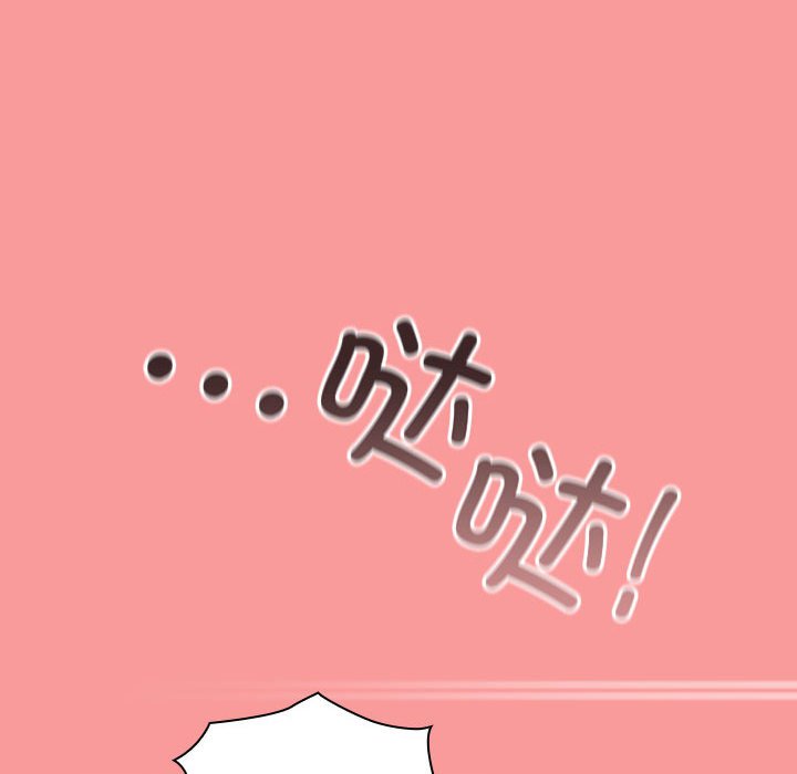 [韩国漫画] 陌生的未婚妻 剧情,巨乳大奶#[165P]-140