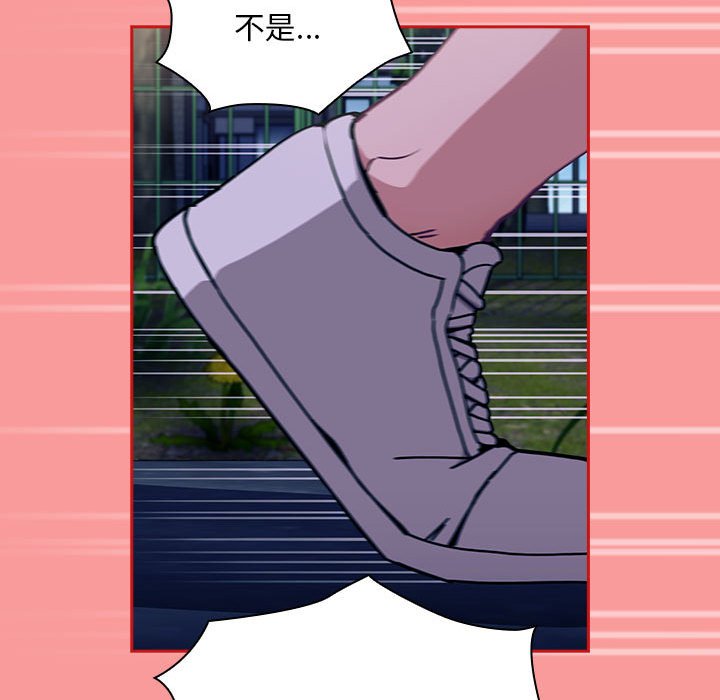 [韩国漫画] 陌生的未婚妻 剧情,巨乳大奶#[165P]-141