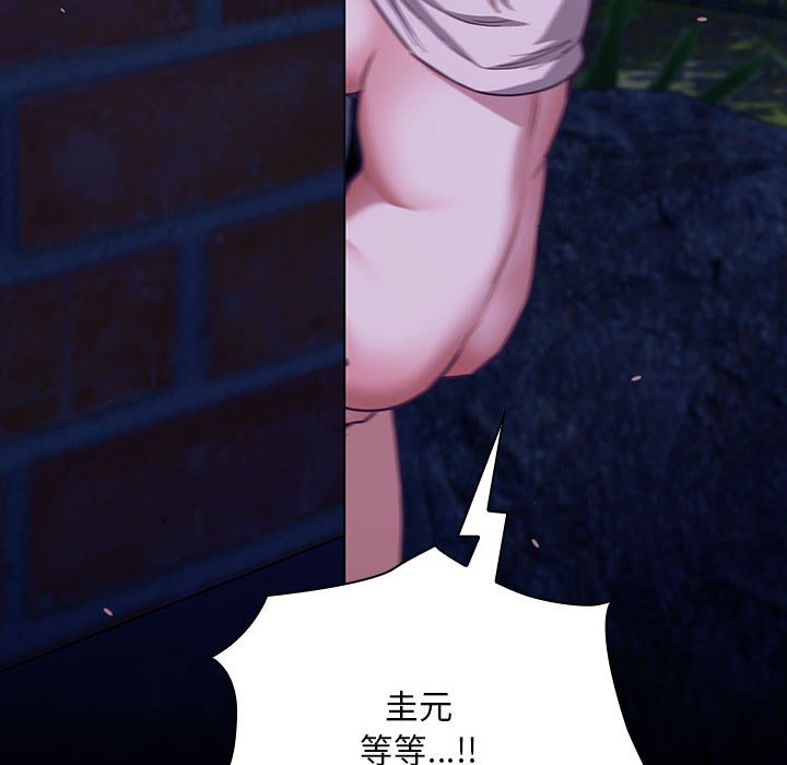 [韩国漫画] 陌生的未婚妻 剧情,巨乳大奶#[165P]-144