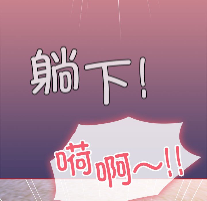 [韩国漫画] 陌生的未婚妻 剧情,巨乳大奶#[165P]-148