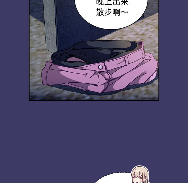 [韩国漫画] 陌生的未婚妻 剧情,巨乳大奶#[165P]-15