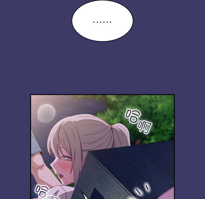 [韩国漫画] 陌生的未婚妻 剧情,巨乳大奶#[165P]-152