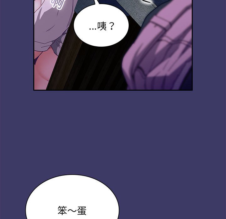 [韩国漫画] 陌生的未婚妻 剧情,巨乳大奶#[165P]-153