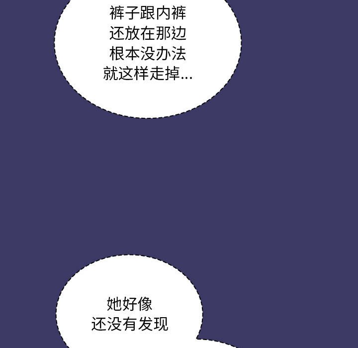 [韩国漫画] 陌生的未婚妻 剧情,巨乳大奶#[165P]-17