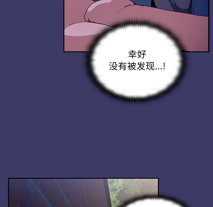 [韩国漫画] 陌生的未婚妻 剧情,巨乳大奶#[165P]-21