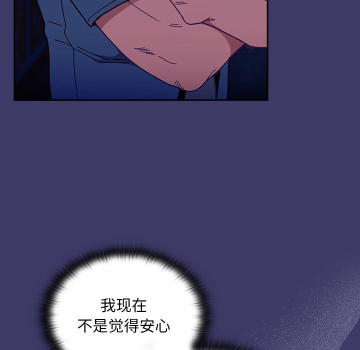 [韩国漫画] 陌生的未婚妻 剧情,巨乳大奶#[165P]-23