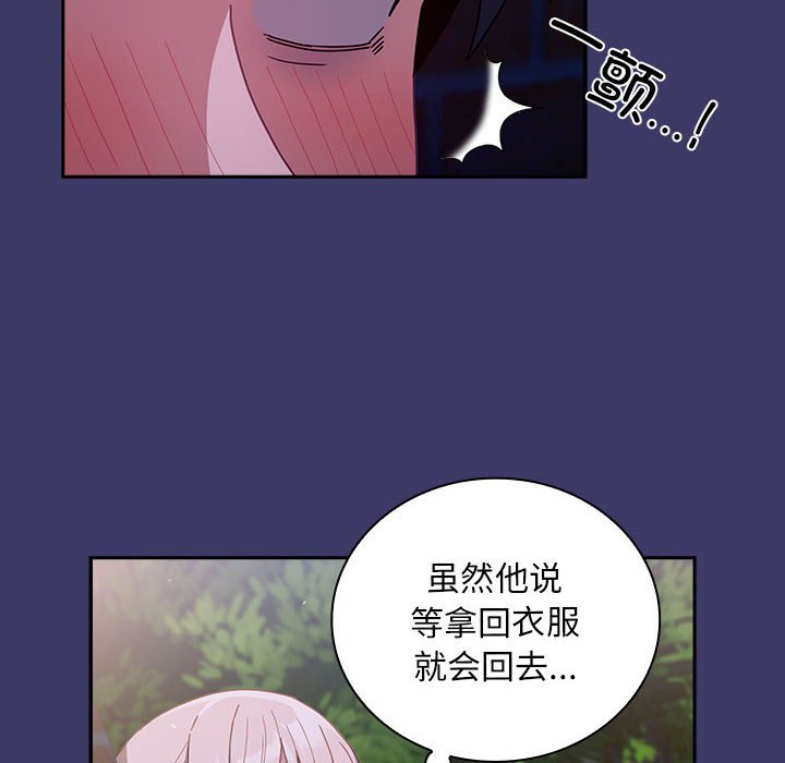 [韩国漫画] 陌生的未婚妻 剧情,巨乳大奶#[165P]-28