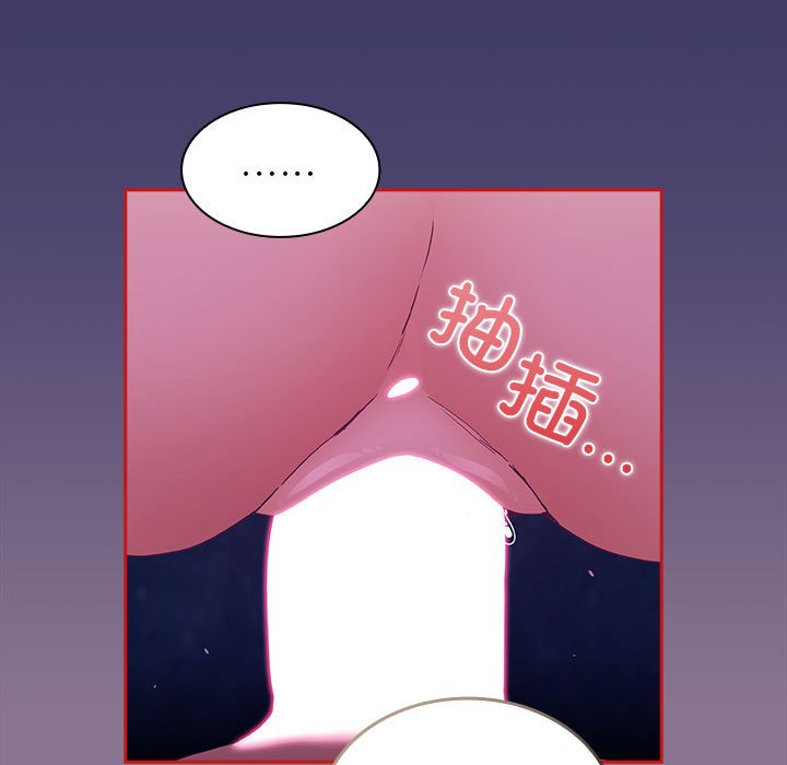 [韩国漫画] 陌生的未婚妻 剧情,巨乳大奶#[165P]-35