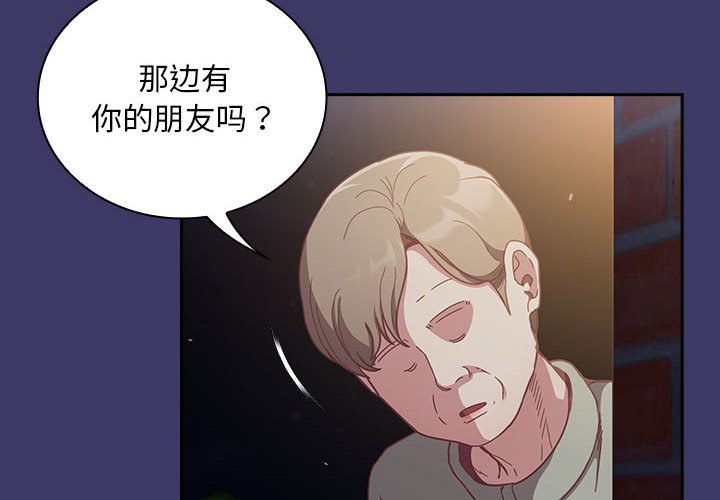 [韩国漫画] 陌生的未婚妻 剧情,巨乳大奶#[165P]-4