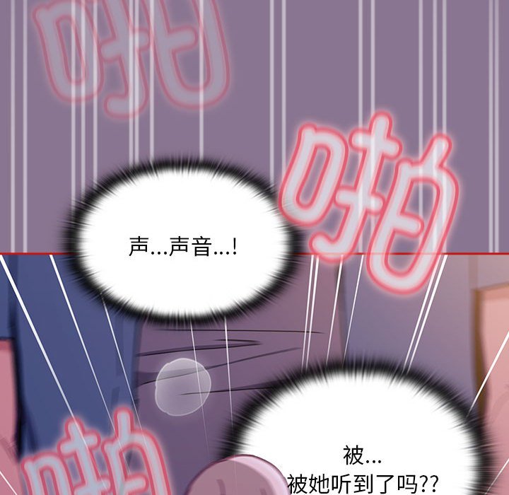 [韩国漫画] 陌生的未婚妻 剧情,巨乳大奶#[165P]-41