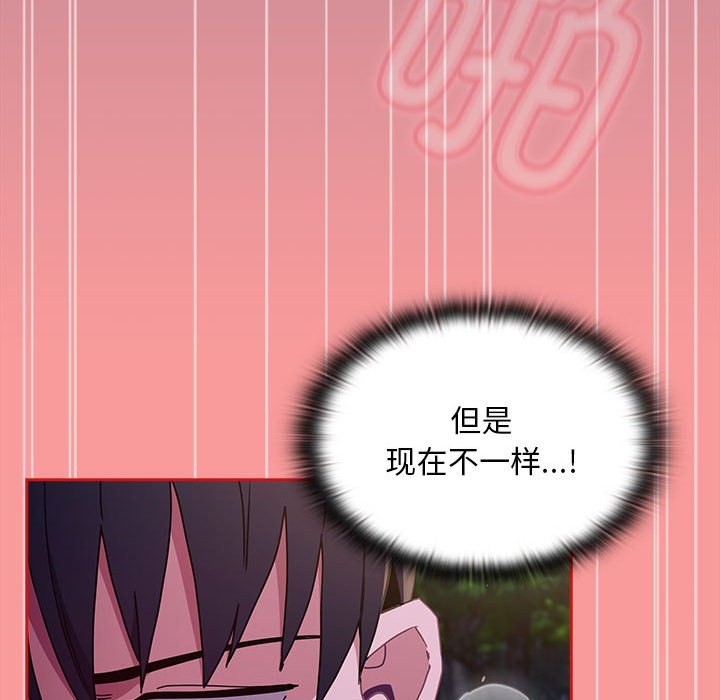 [韩国漫画] 陌生的未婚妻 剧情,巨乳大奶#[165P]-52