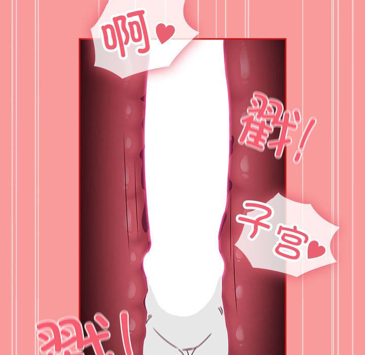 [韩国漫画] 陌生的未婚妻 剧情,巨乳大奶#[165P]-56