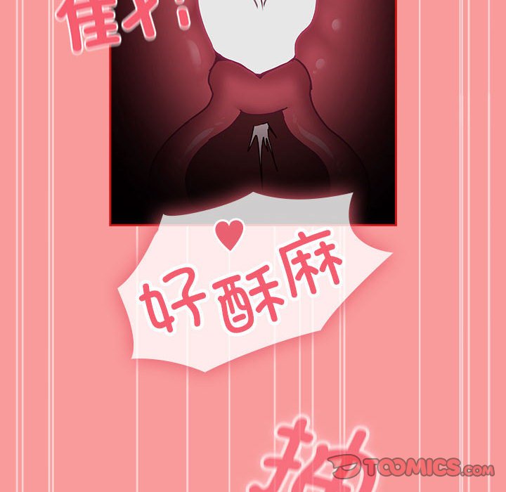 [韩国漫画] 陌生的未婚妻 剧情,巨乳大奶#[165P]-57
