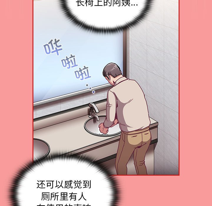 [韩国漫画] 陌生的未婚妻 剧情,巨乳大奶#[165P]-60