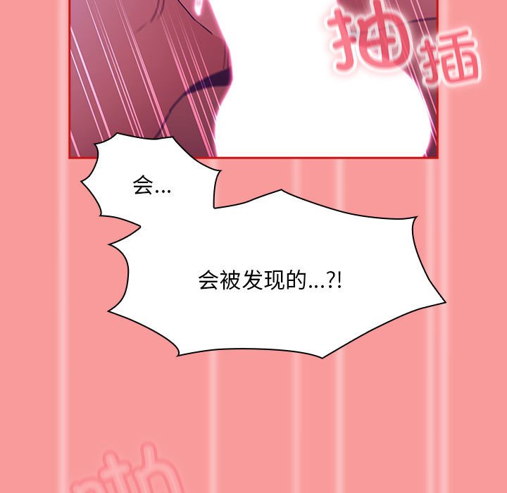 [韩国漫画] 陌生的未婚妻 剧情,巨乳大奶#[165P]-66