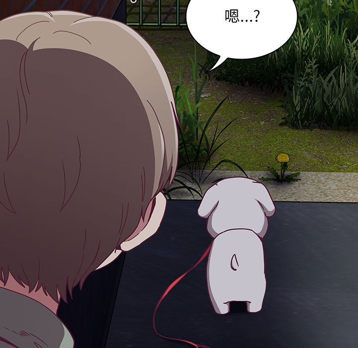 [韩国漫画] 陌生的未婚妻 剧情,巨乳大奶#[165P]-7