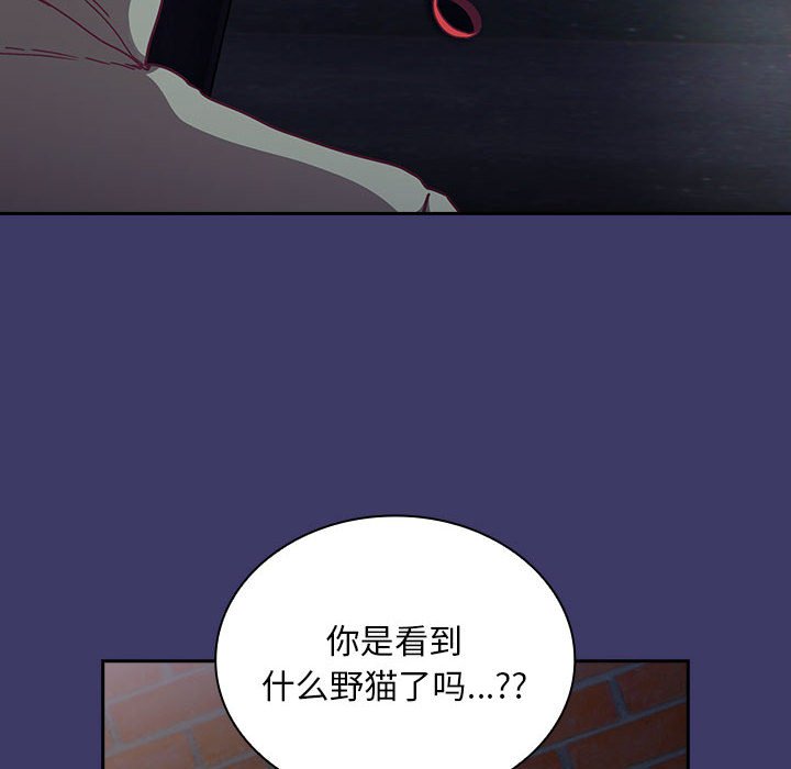 [韩国漫画] 陌生的未婚妻 剧情,巨乳大奶#[165P]-8