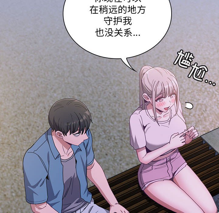 [韩国漫画] 陌生的未婚妻 剧情,巨乳大奶#[154P]-100