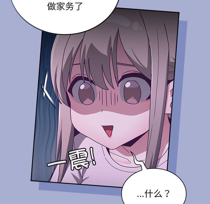 [韩国漫画] 陌生的未婚妻 剧情,巨乳大奶#[154P]-112
