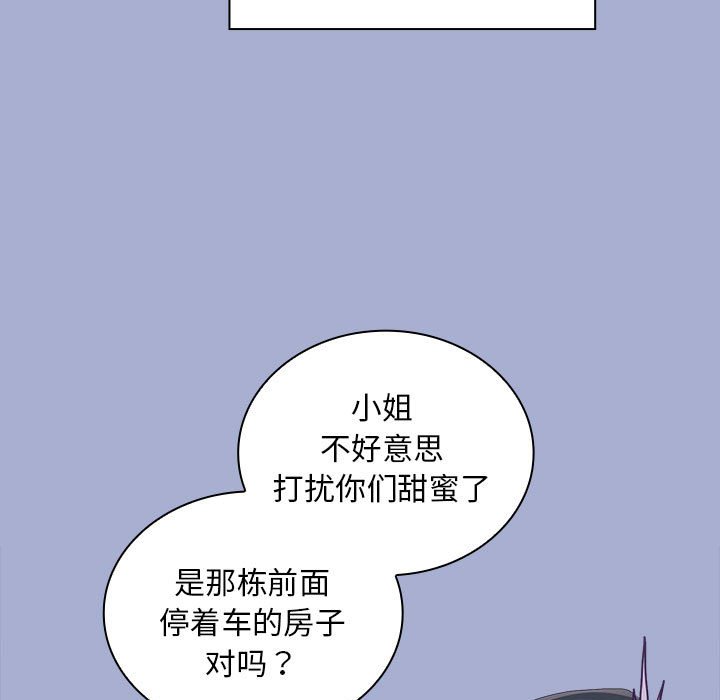 [韩国漫画] 陌生的未婚妻 剧情,巨乳大奶#[154P]-143