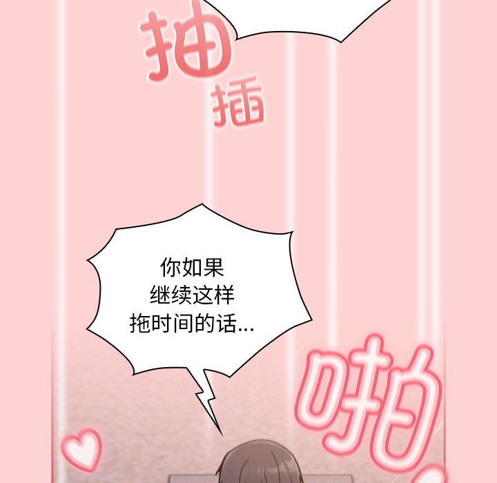 [韩国漫画] 陌生的未婚妻 剧情,巨乳大奶#[154P]-18