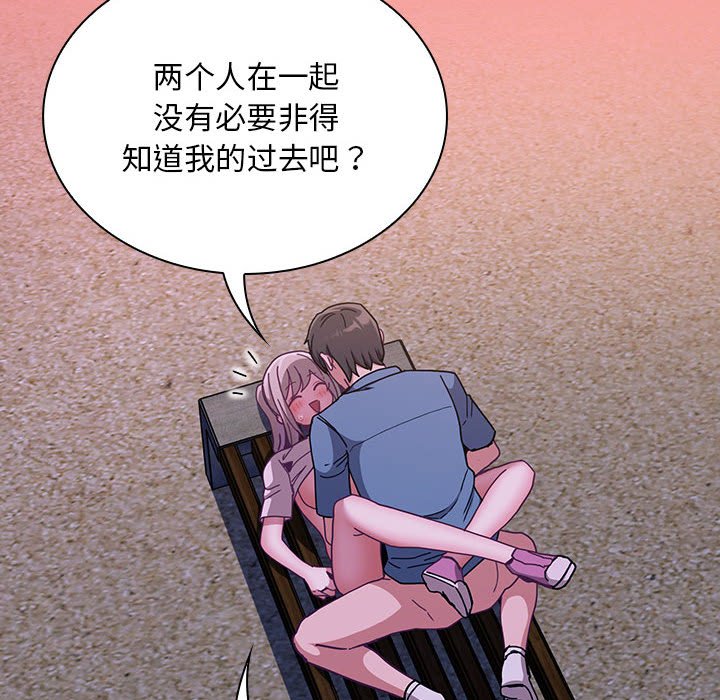 [韩国漫画] 陌生的未婚妻 剧情,巨乳大奶#[154P]-38