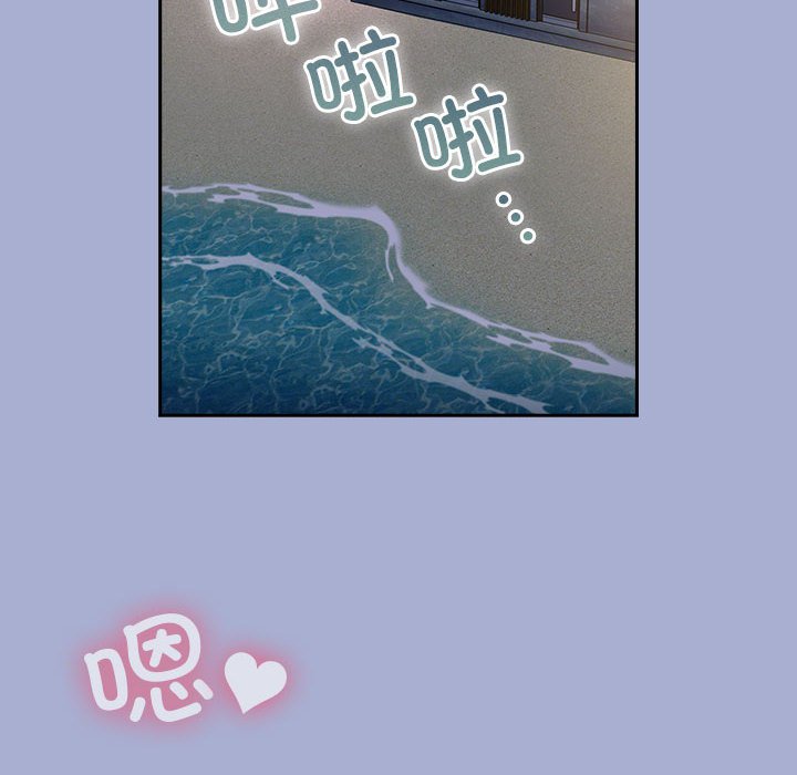 [韩国漫画] 陌生的未婚妻 剧情,巨乳大奶#[154P]-76