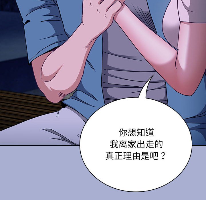 [韩国漫画] 陌生的未婚妻 剧情,巨乳大奶#[154P]-82