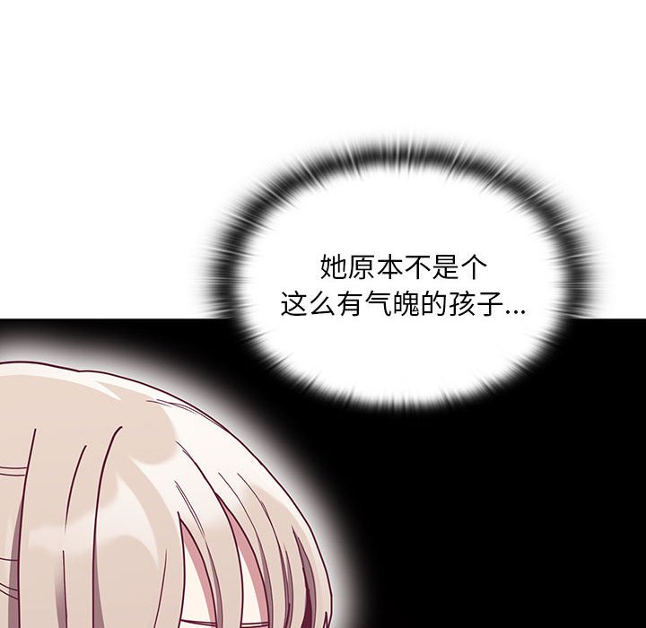 [韩国漫画] 陌生的未婚妻 剧情,巨乳大奶#[167P]-101