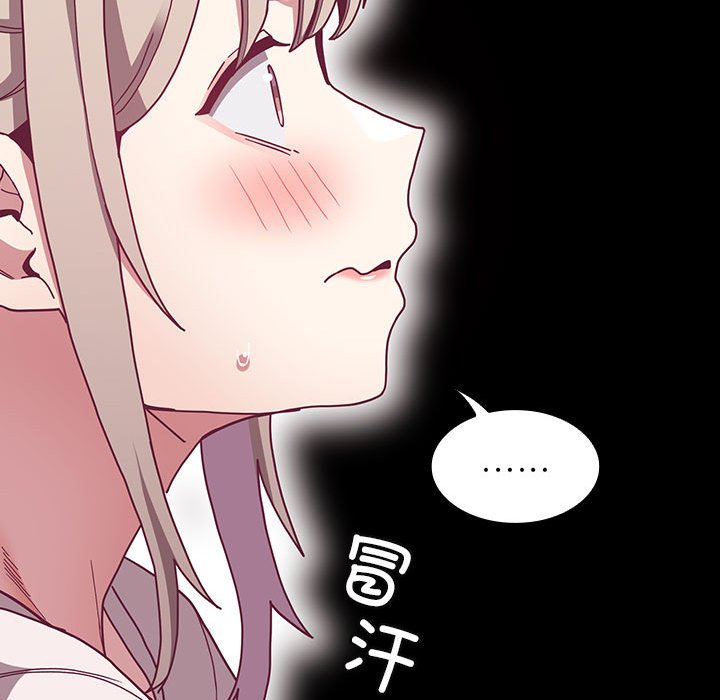 [韩国漫画] 陌生的未婚妻 剧情,巨乳大奶#[167P]-102