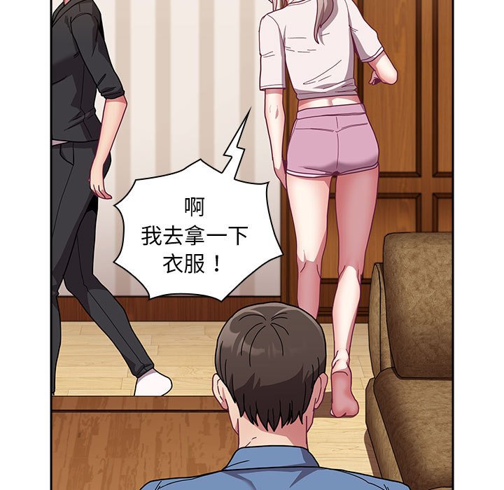 [韩国漫画] 陌生的未婚妻 剧情,巨乳大奶#[167P]-141