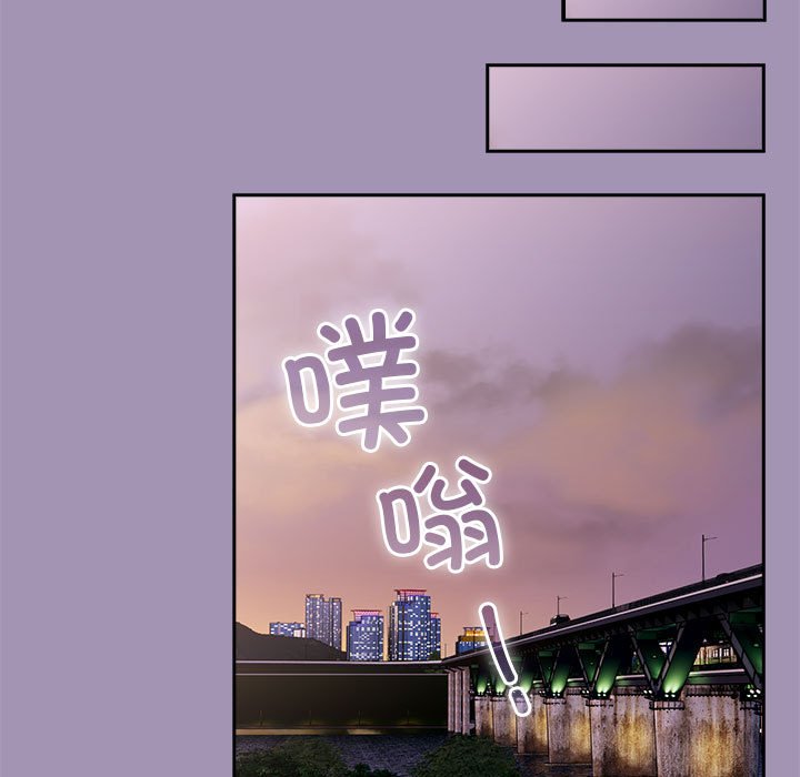 [韩国漫画] 陌生的未婚妻 剧情,巨乳大奶#[167P]-147