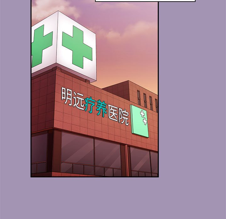[韩国漫画] 陌生的未婚妻 剧情,巨乳大奶#[167P]-149