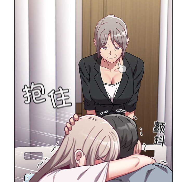 [韩国漫画] 陌生的未婚妻 剧情,巨乳大奶#[167P]-161