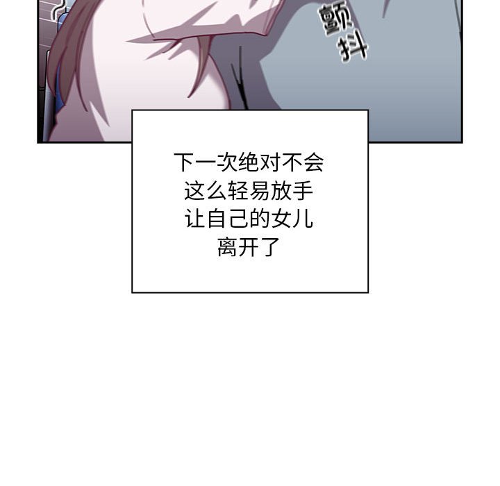 [韩国漫画] 陌生的未婚妻 剧情,巨乳大奶#[167P]-162