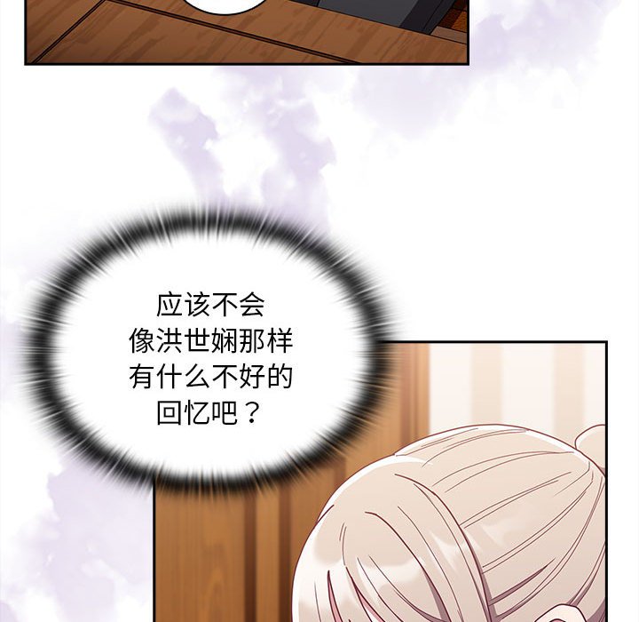 [韩国漫画] 陌生的未婚妻 剧情,巨乳大奶#[167P]-28