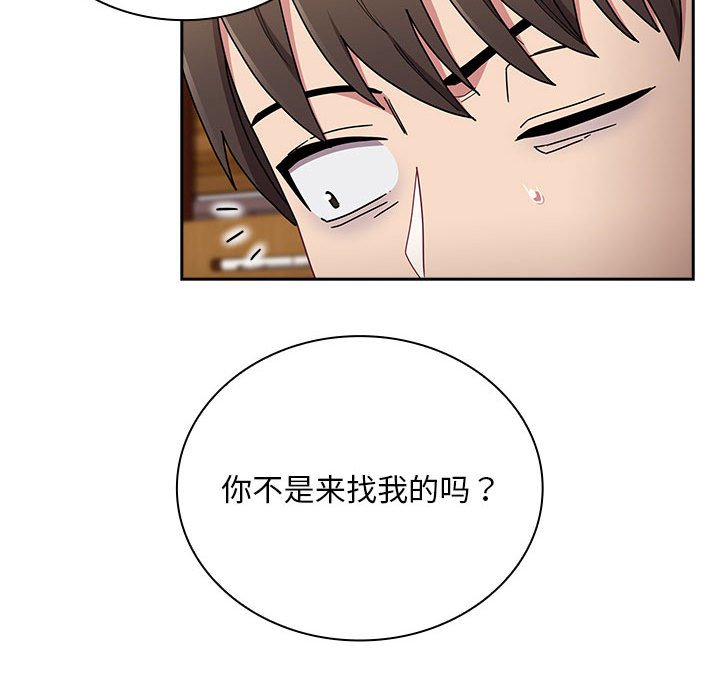 [韩国漫画] 陌生的未婚妻 剧情,巨乳大奶#[167P]-39