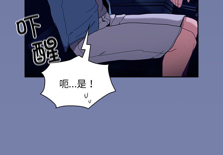 [韩国漫画] 陌生的未婚妻 剧情,巨乳大奶#[167P]-4