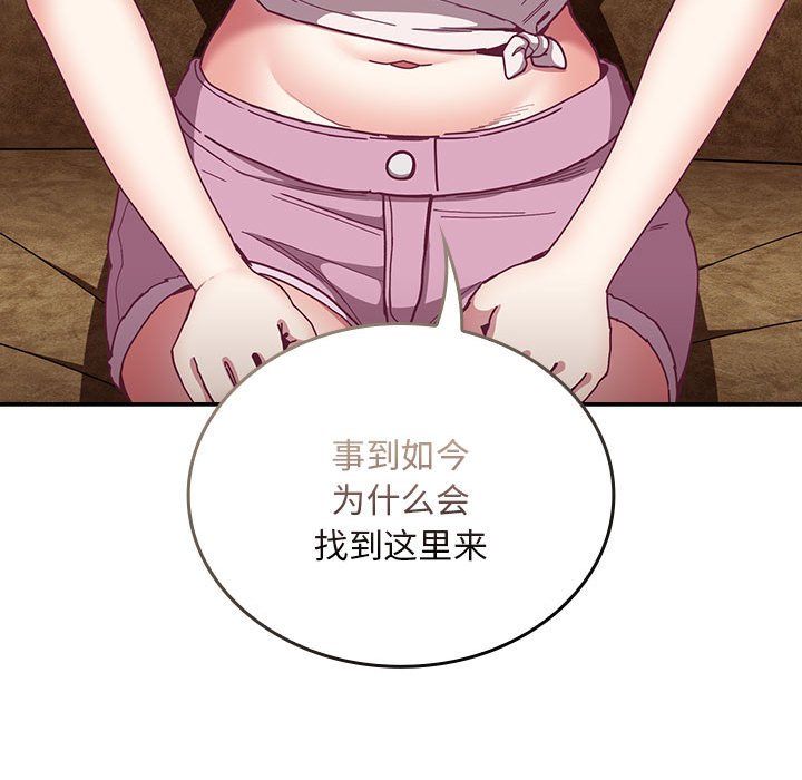 [韩国漫画] 陌生的未婚妻 剧情,巨乳大奶#[167P]-42