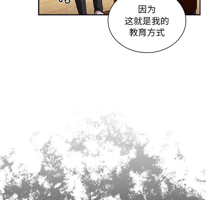[韩国漫画] 陌生的未婚妻 剧情,巨乳大奶#[167P]-47