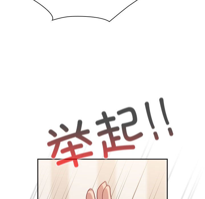 [韩国漫画] 陌生的未婚妻 剧情,巨乳大奶#[167P]-55
