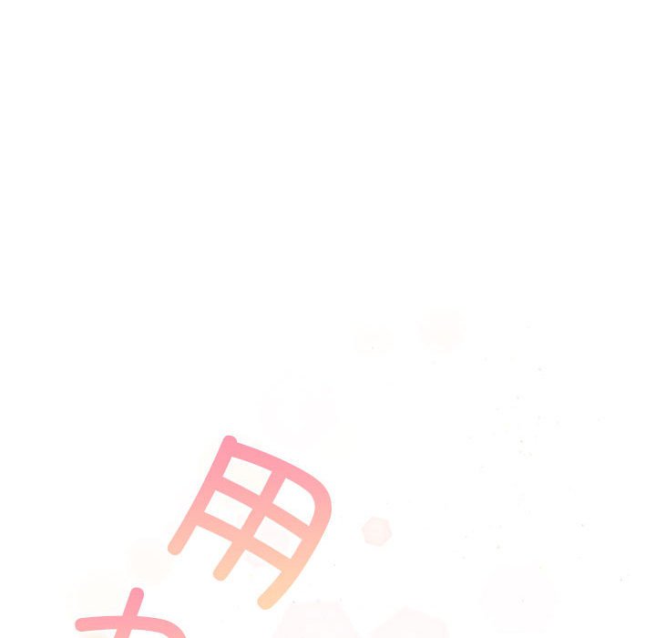 [韩国漫画] 陌生的未婚妻 剧情,巨乳大奶#[167P]-59